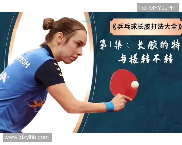 深圳乒乓球队反击战术分析与赛季得失总结 深圳乒乓球队反击战术分析与赛季得失总结