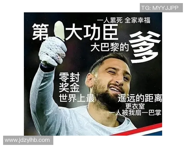 王子表情包与足球明星的精彩瞬间碰撞，带你领略运动与幽默的完美结合