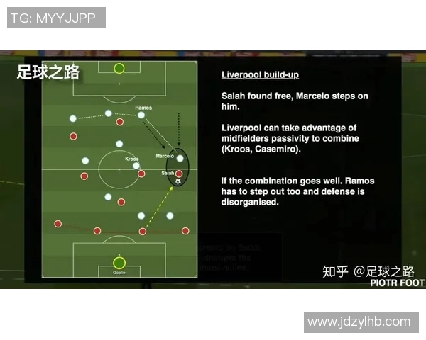 深入分析西安排球队盯防战术的特点与应用效果