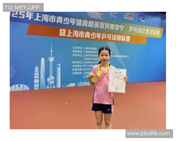 乒乓球比赛经验排行榜揭晓上海乒乓球队荣获第八名佳绩