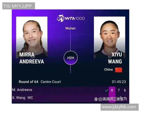 深圳网球队与武汉网球队赛后复盘分析意识差异及其影响