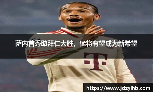 bellbet贝博艾弗森