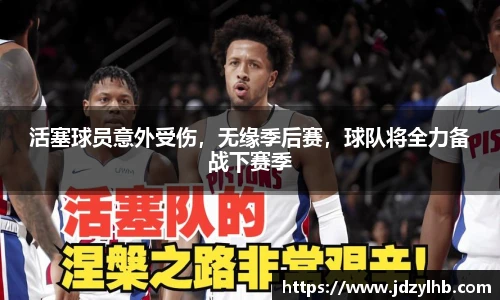 bellbet贝博平台