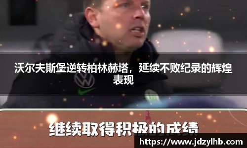 bellbet贝博艾弗森
