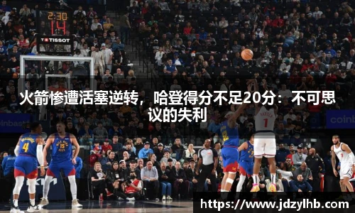 贝博艾弗森平台