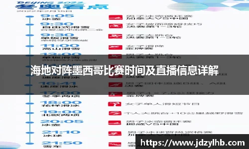 贝博艾弗森平台