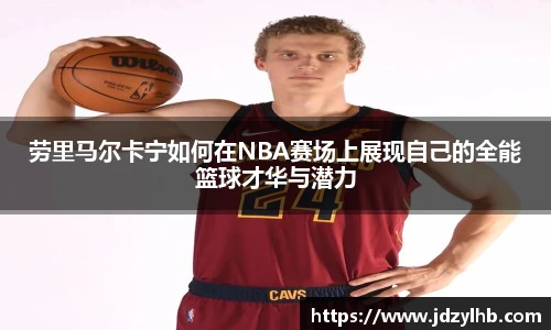 bellbet贝博艾弗森