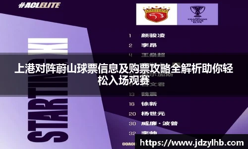 bellbet贝博艾弗森