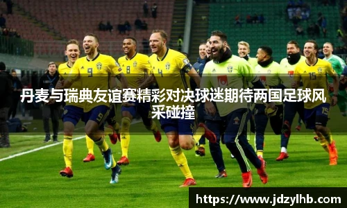 贝博艾弗森平台