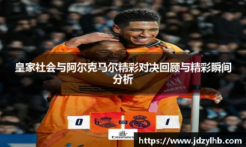 bellbet贝博艾弗森