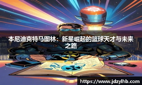 bellbet贝博平台